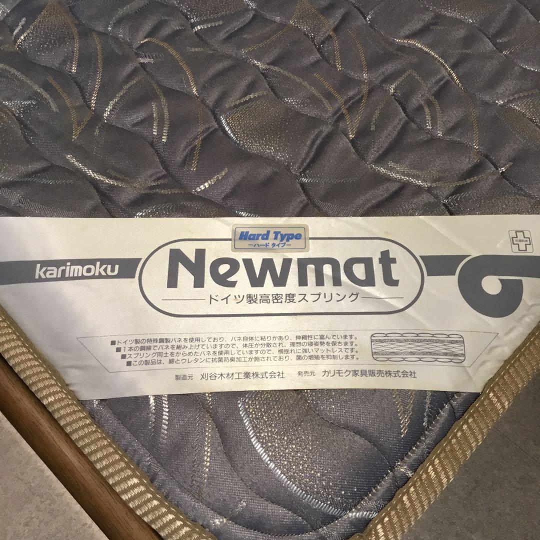 新春還元セール▼karimoku シングルベッド made by hulsta
