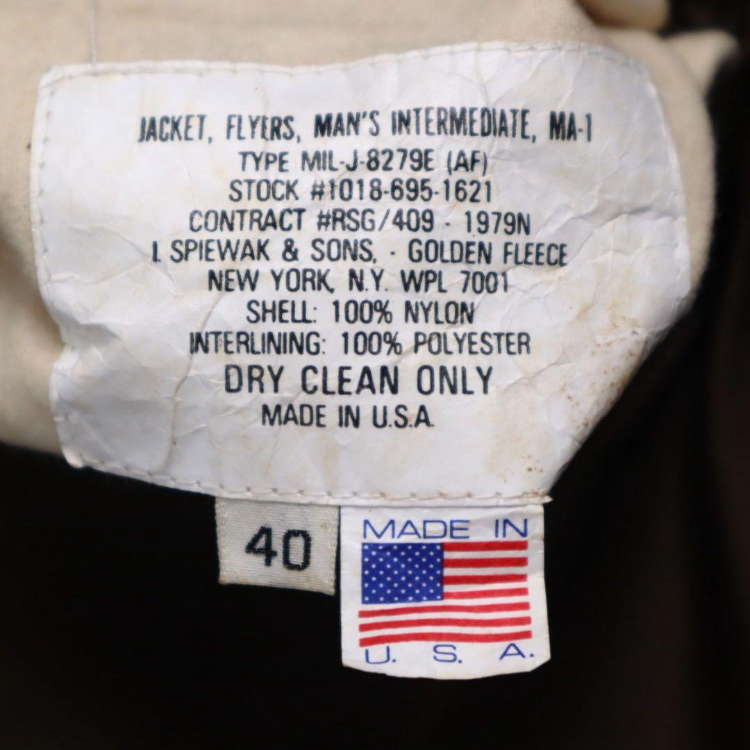 90s I SPIEWAK & SONS USA製 70s復刻 短丈 MA-1