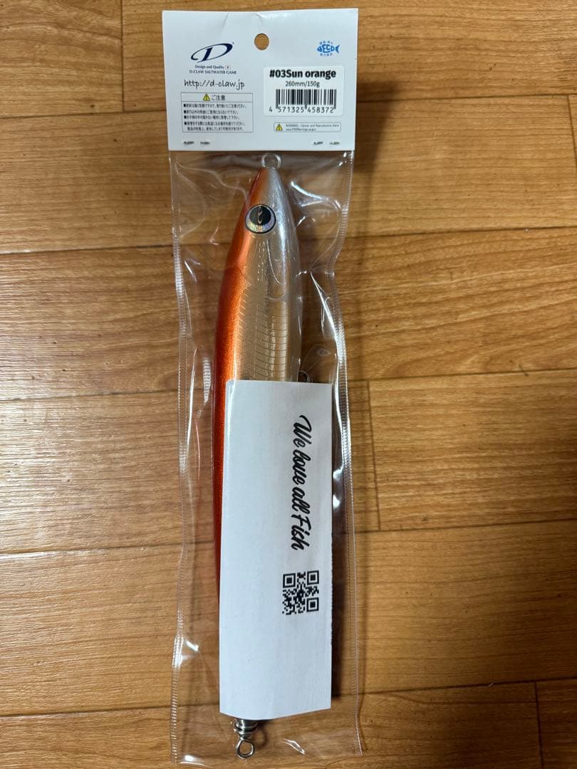 D-CLAW マリノ260 ウッド