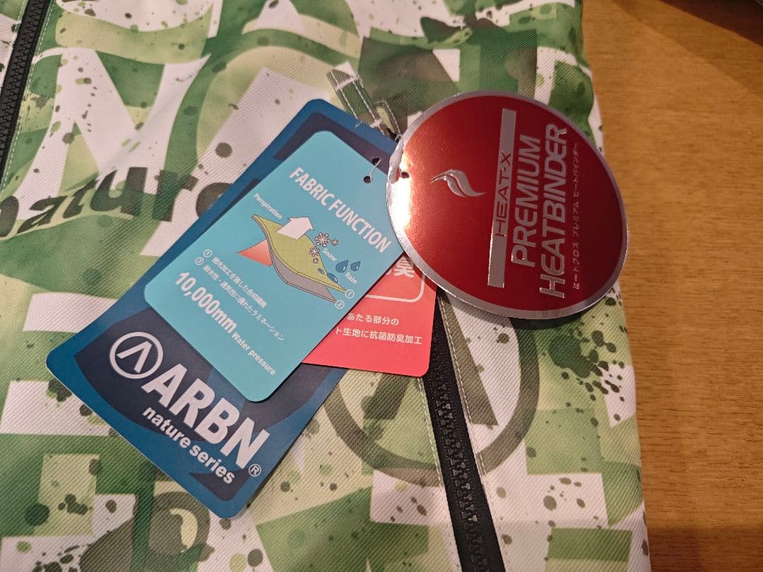 エアボーン（ARBN） スキーウエア スーツ 上下セット ボードウェア