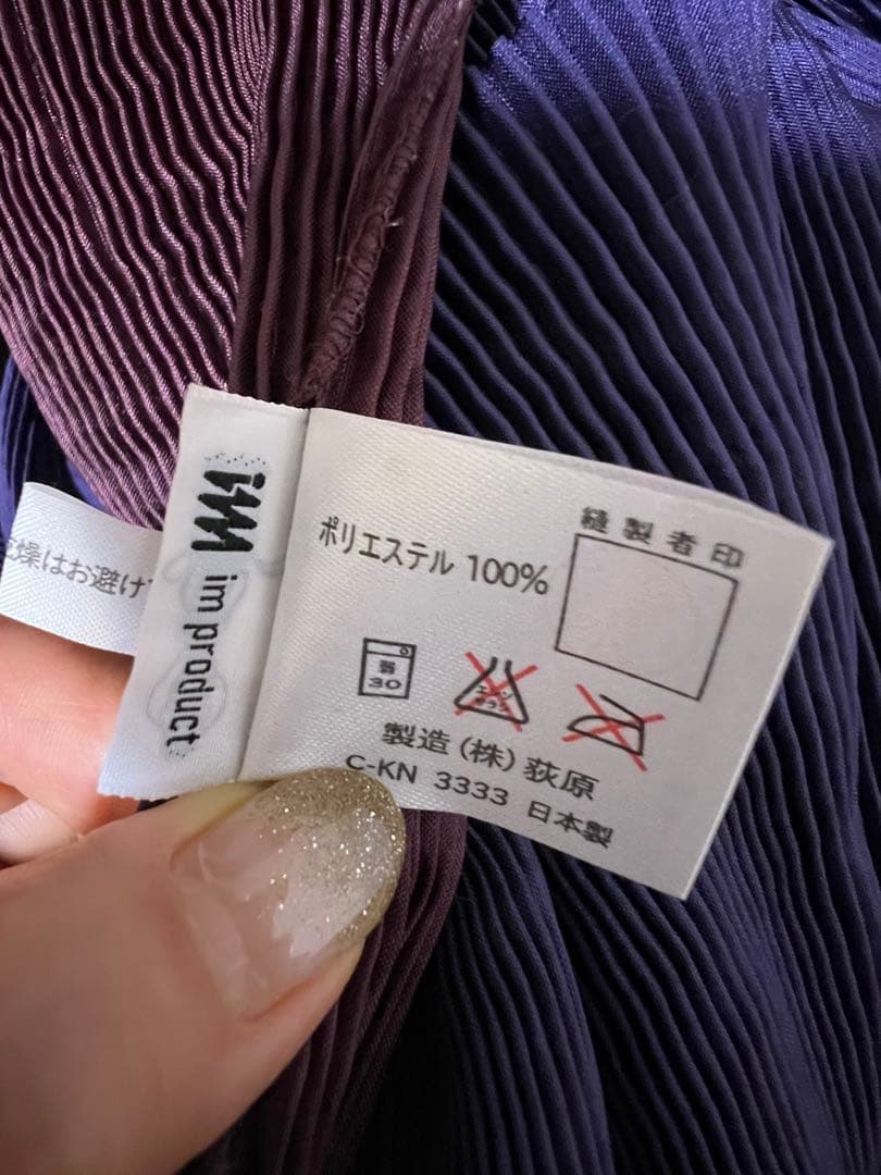 ⭐️ゆかり様専用⭐️PLEATS PLEASE ワンピースエプロン/リバーシブル