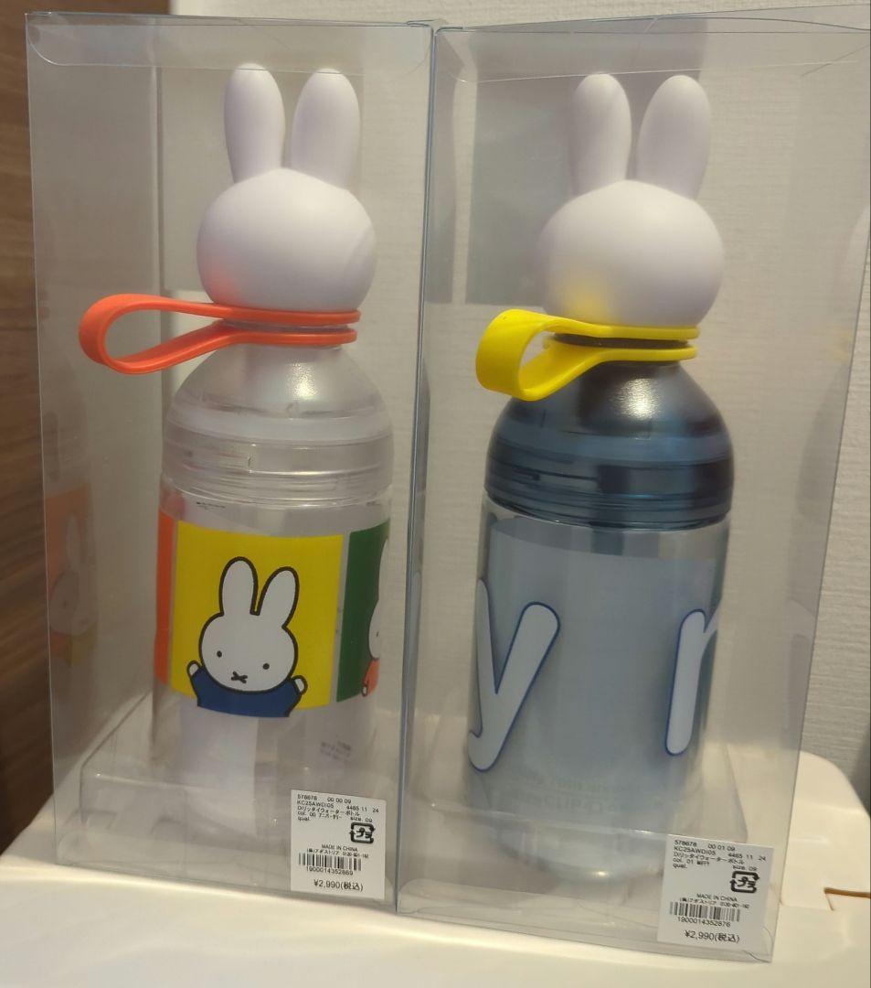 土日のみの発送になります】 立体ウォーターボトル ミッフィー 2種類