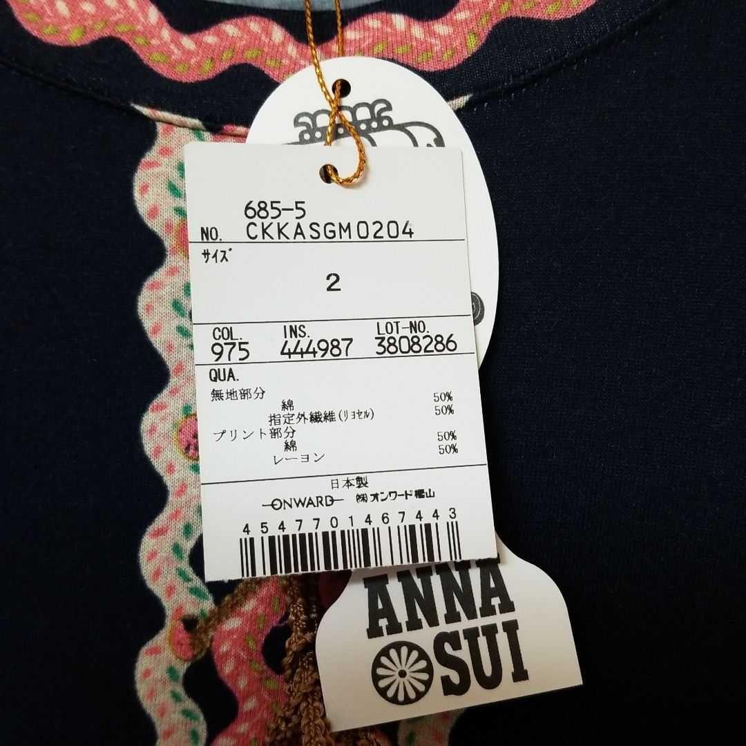 【レア】ドーリーガール バイ アナスイ　長袖ワンピース　濃紺/花柄　サイズ2