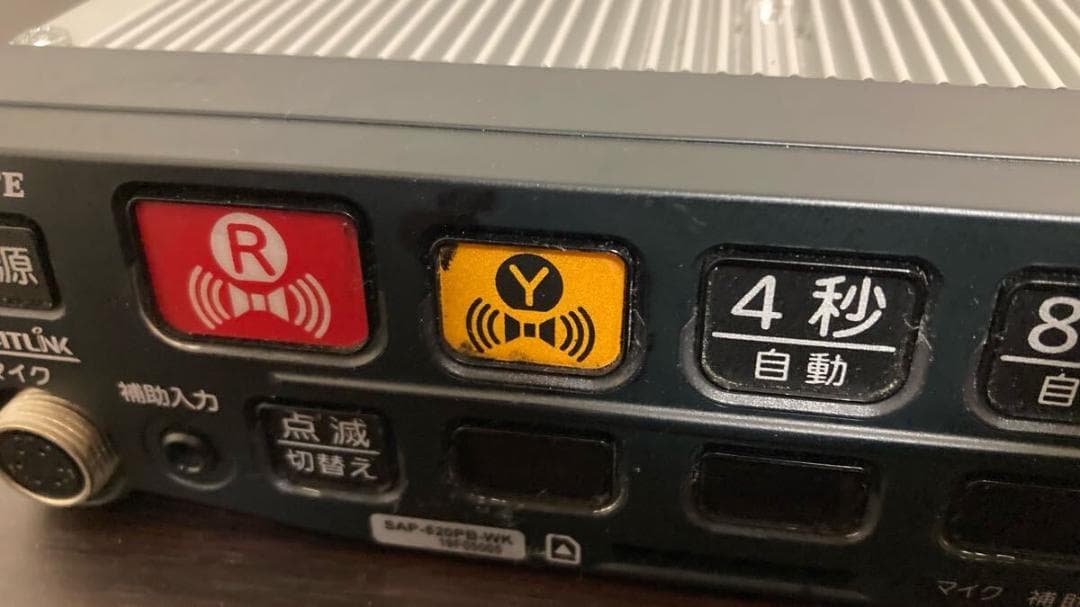 パトライト】SAP-520PB-WKサイレンアンプ/社外製配線付 - メルカリ