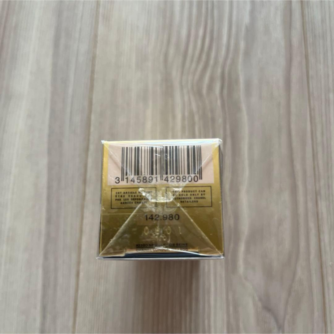 【CHANEL サブリマージュ ラ プロテクシオン UV 50】