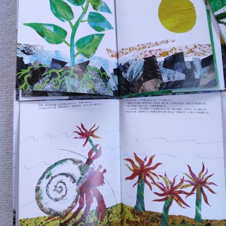 エリック・カール絵本12冊セット 美品 エリック・カールの絵本