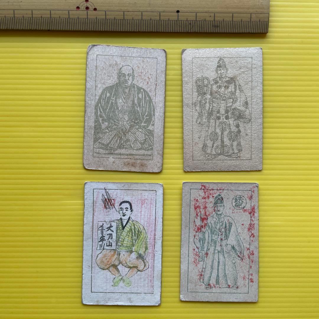 角メンコ 相撲 行司 呼び出し 4枚 めんこ 面子