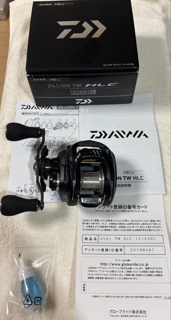 超美品超良品ダイワ ZILLION TW HLC 1516SHL 左巻き