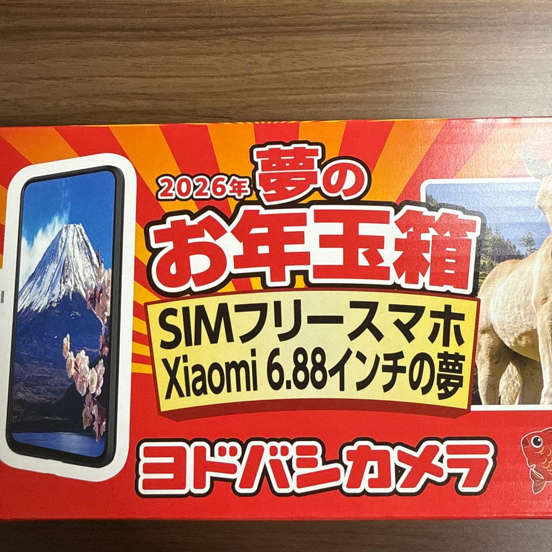 Xiaomi Redmi 14C 16GB/256GB 充電器セット 6.88