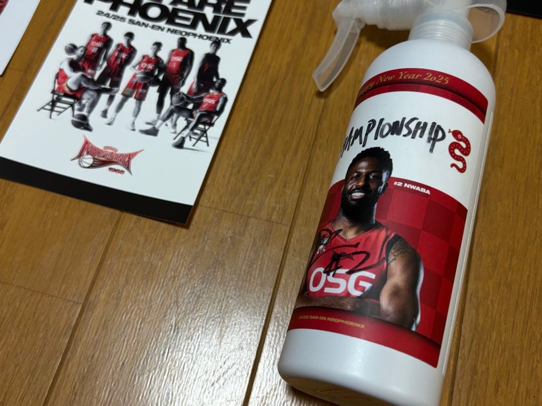 直筆会場限定 三遠ネオフェニックス ヌワバ 吉井エゴザル BACK 2 BACK