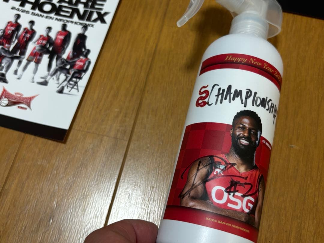 直筆会場限定 三遠ネオフェニックス ヌワバ 吉井エゴザル BACK 2 BACK