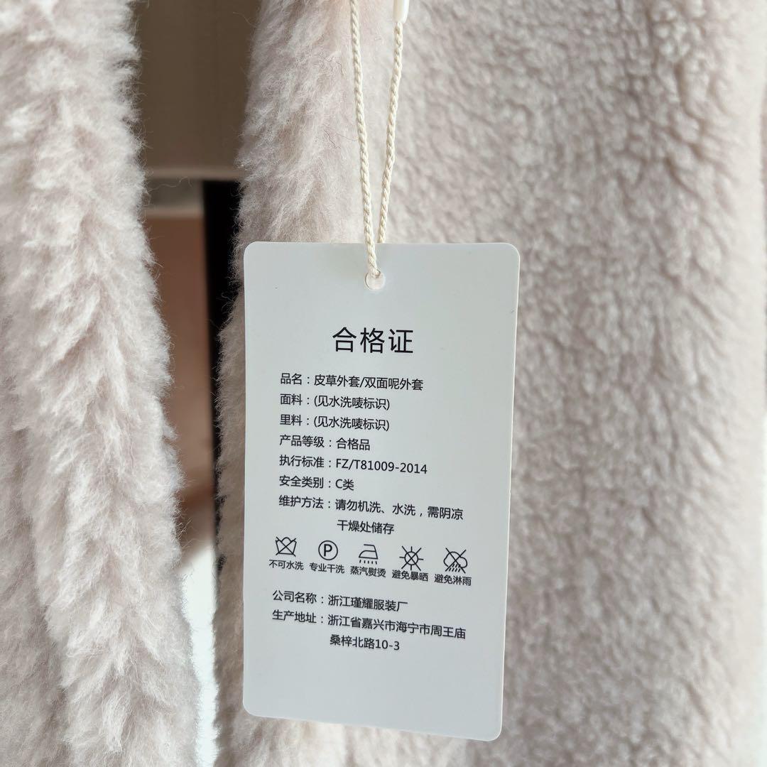 新品未使用 ベアミディアム丈 テディコート ライトベージュ