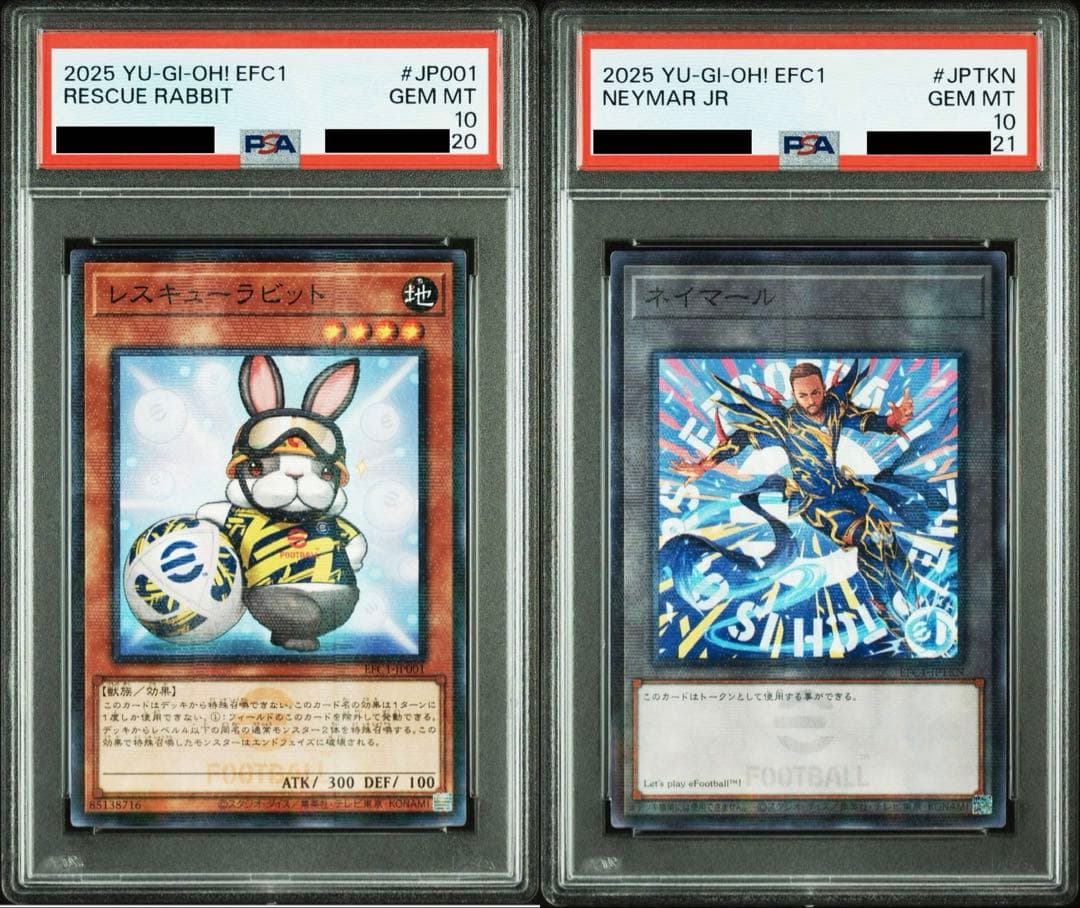PSA10 連番】遊戯王 eFootball™ レスキューラビット ネイマール - メルカリ