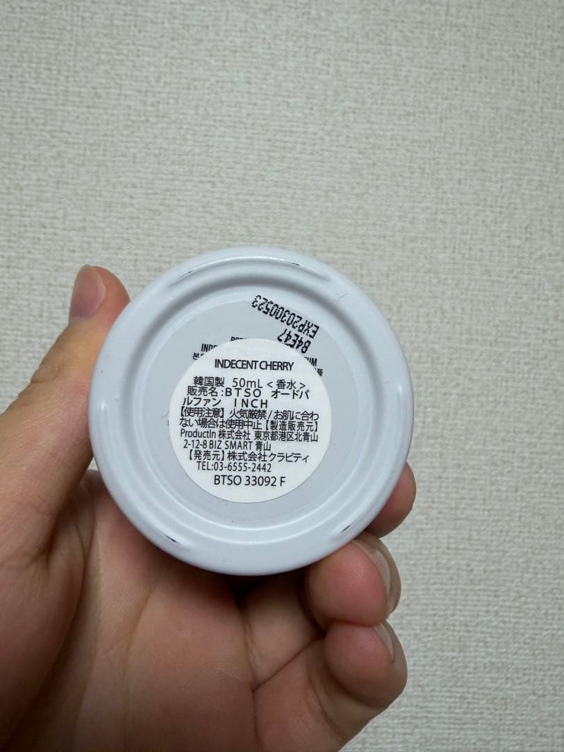 香水(ユニセックス) BORNTOSTANDOUT INDECENT CHERRY 50ml