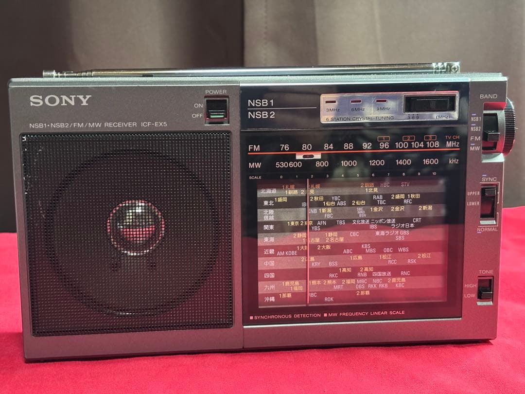 ☆究極のラジオ！美品です！ SONY ICF-EX5 キャリングケース付き！