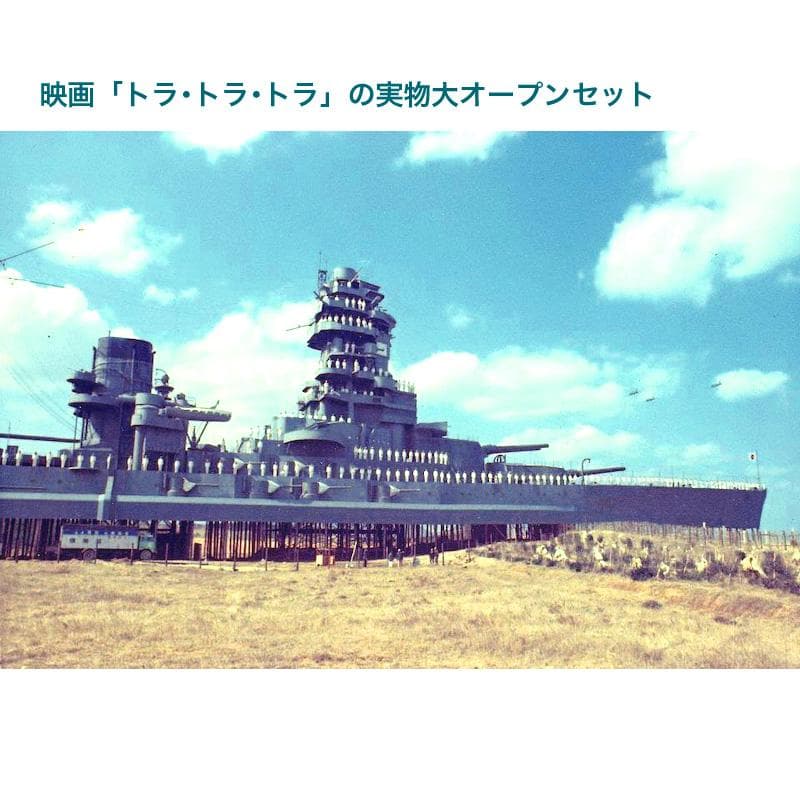 戦艦大和 ジオラマ 1/250 艦船模型 透明ケース付 プラモデルでは