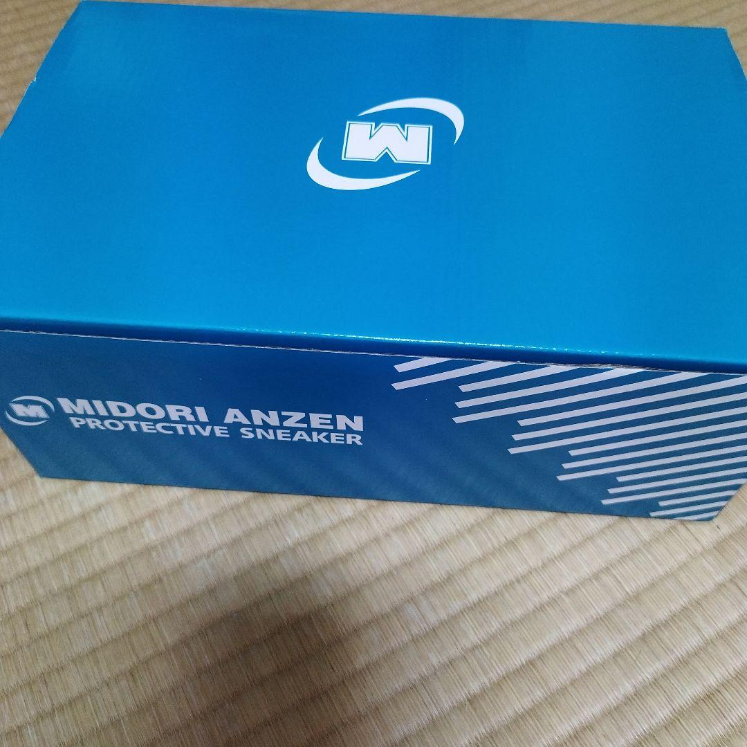 美品✨【25.5cm】ブラックプロスニーカー ミドリ安全 人工皮革製