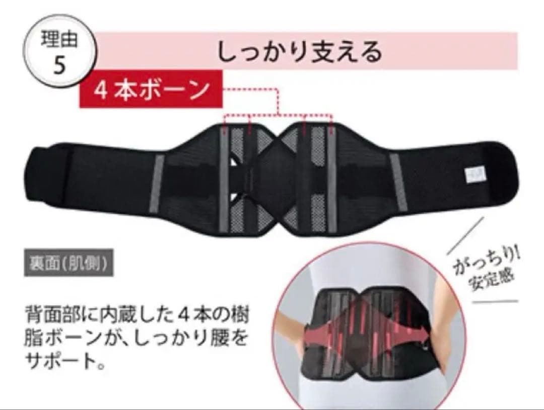 シャルレ しっかり腰サポーター L - メルカリ