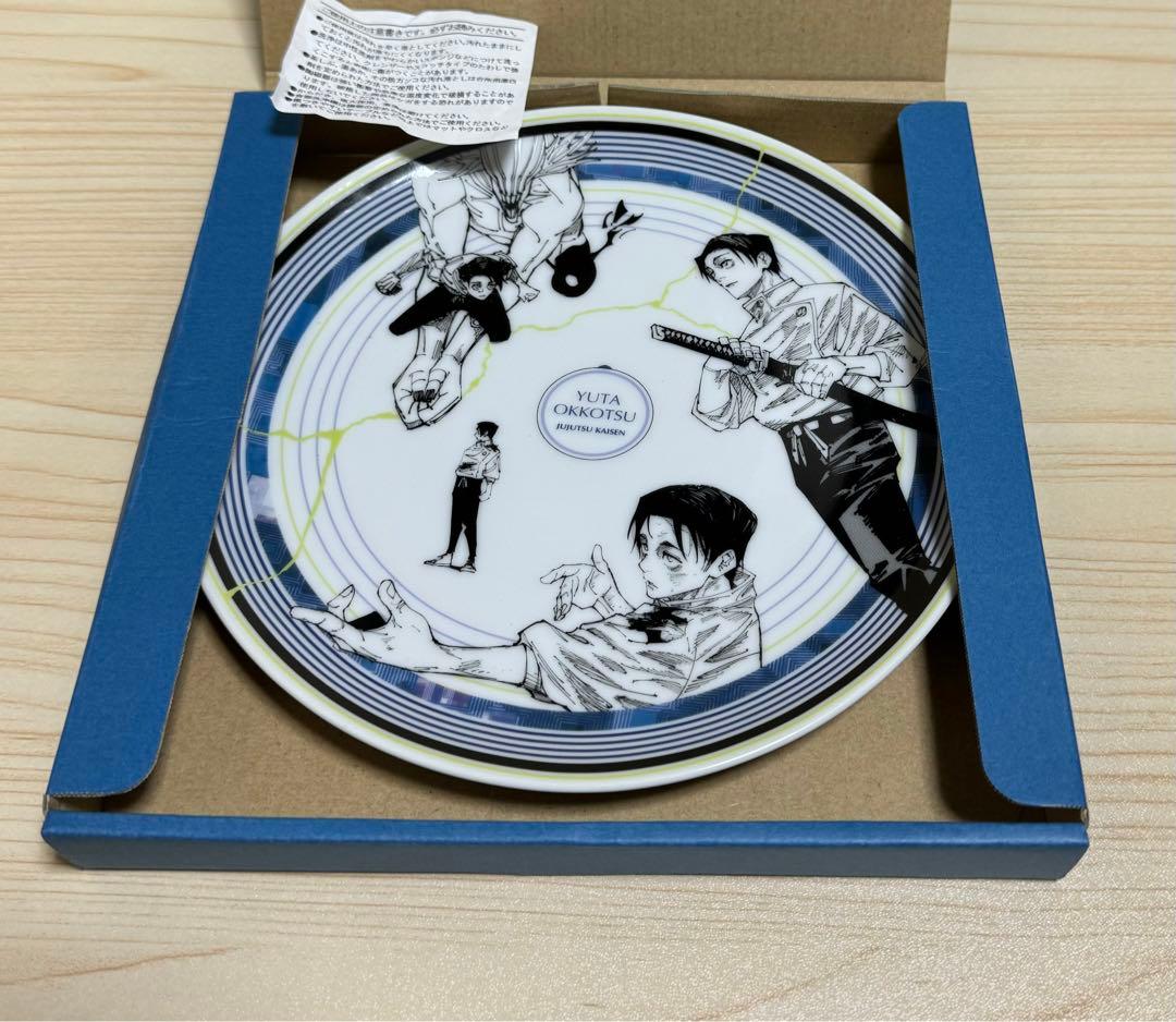 呪術廻戦 応募者全員サービス キャラクタープレート（乙骨憂太