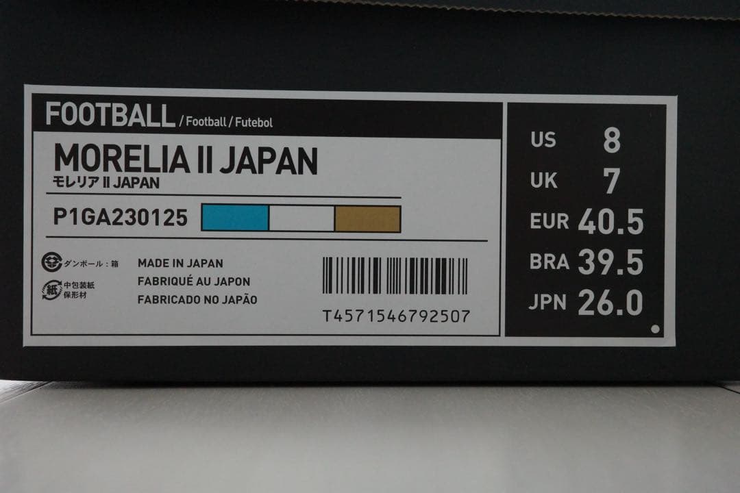 永*田様 ミズノ モレリア 2 Japan 26.0cm