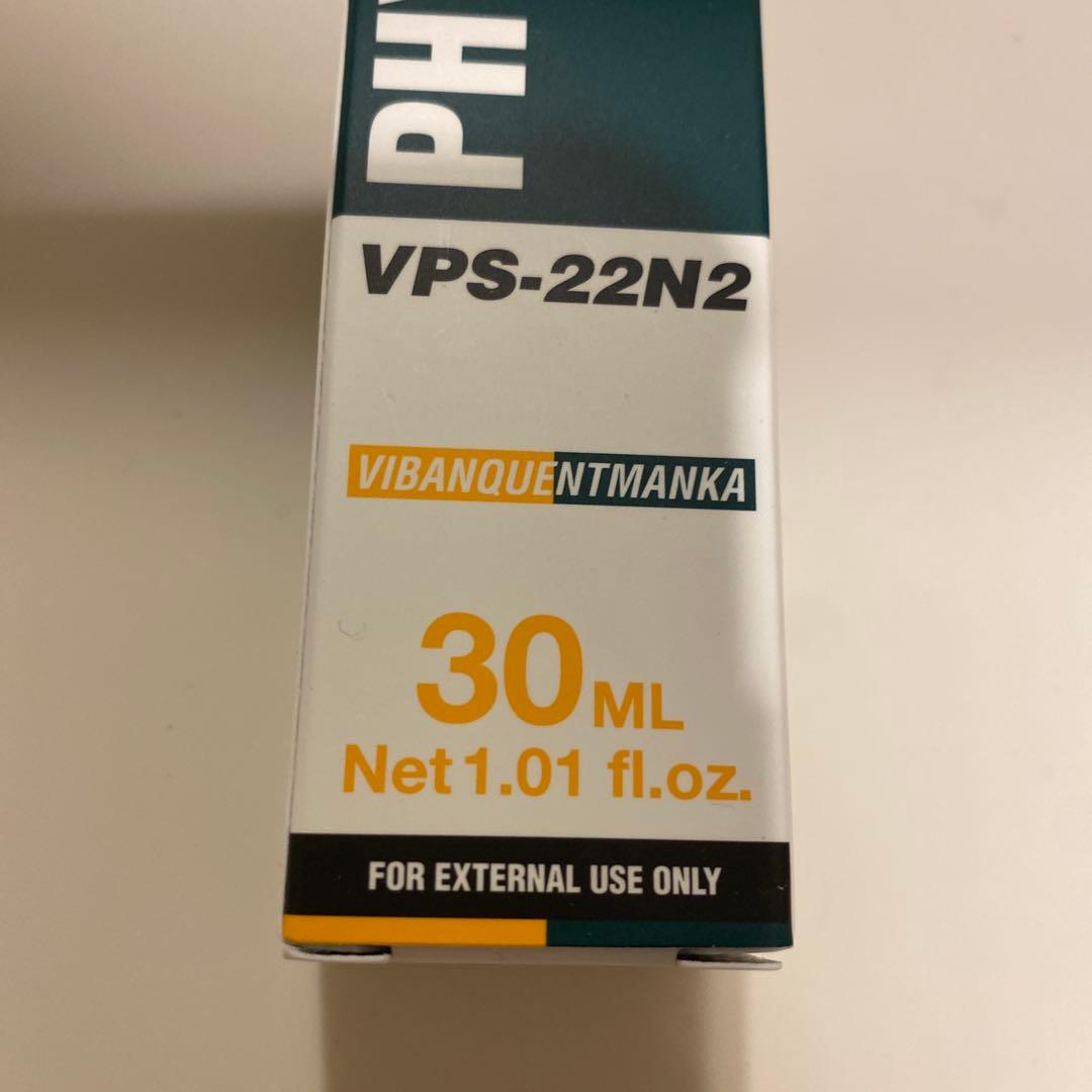 【正規品】 未使用　PHYTOCIN パイトシン　リジューラン再生クリーム1個