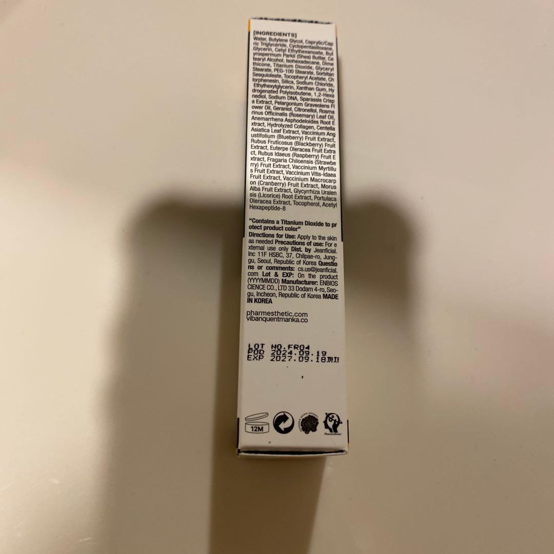 【正規品】 未使用　PHYTOCIN パイトシン　リジューラン再生クリーム1個