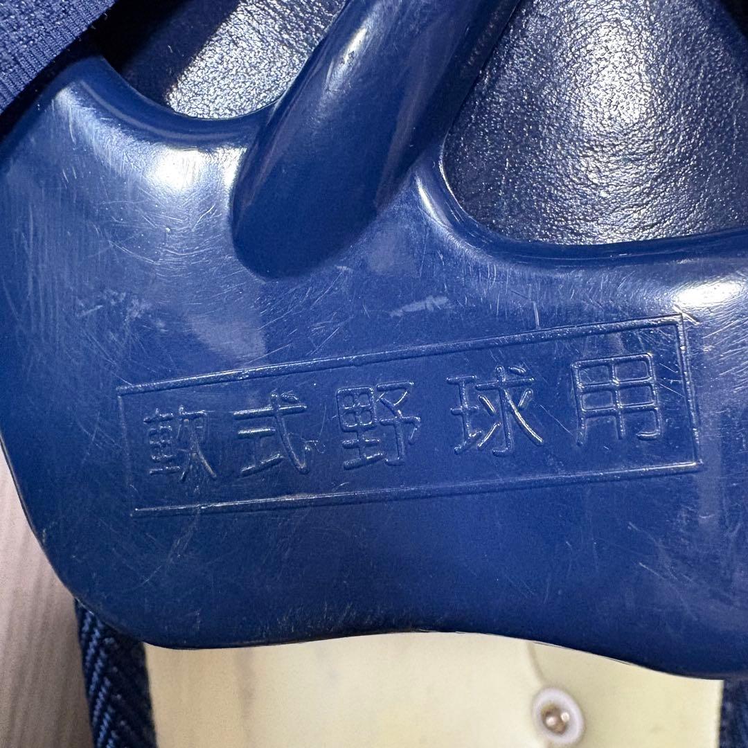 SSK 軟式 キャッチャー防具セット ネイビー JSBB