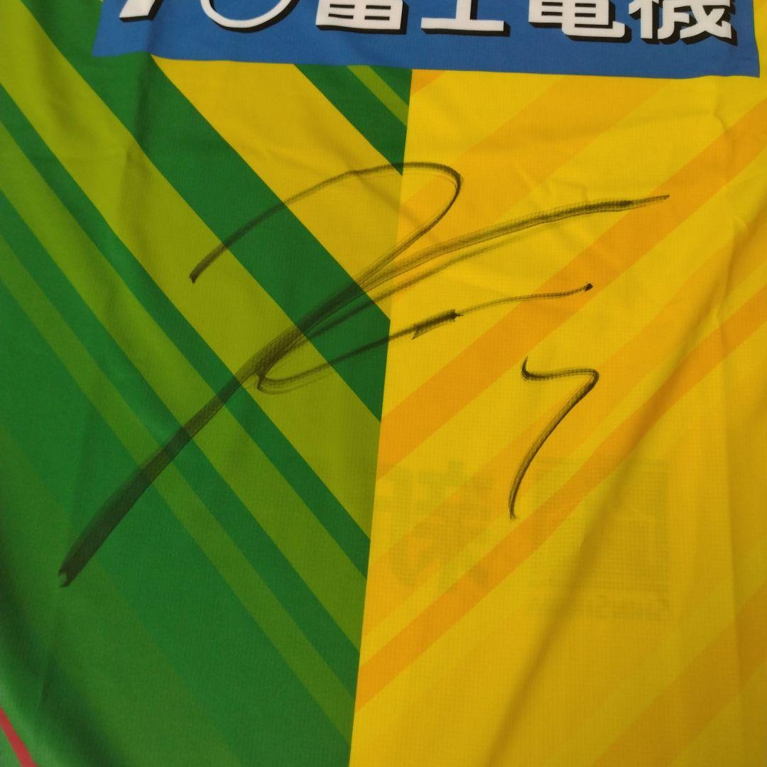 ジェフ千葉 ジェフくじ ユニホーム ② 田中選手 サイン 最新
