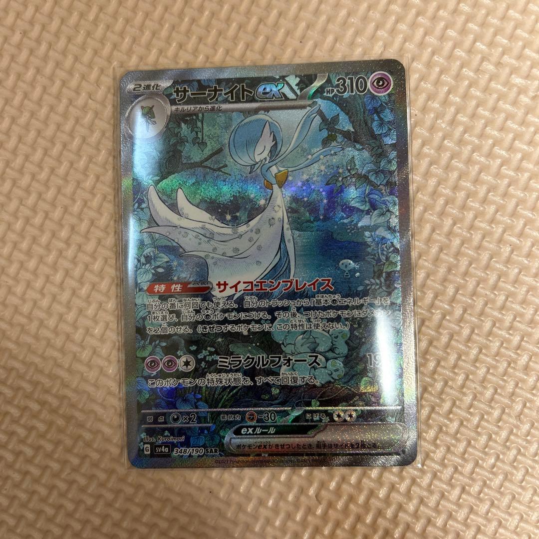 MTG Call Forth theTempest Foil 4枚セット