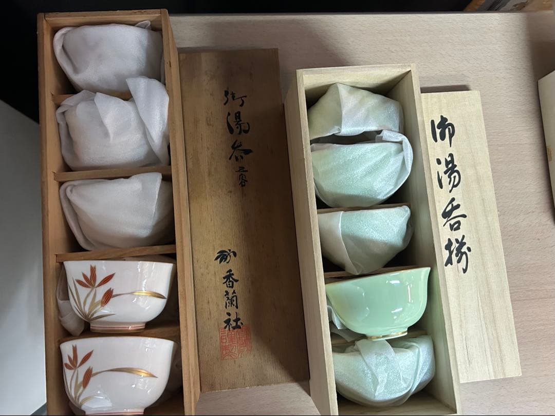 香蘭社　染カトレア　はなむけそう　しらかわ　湯呑み　まとめて