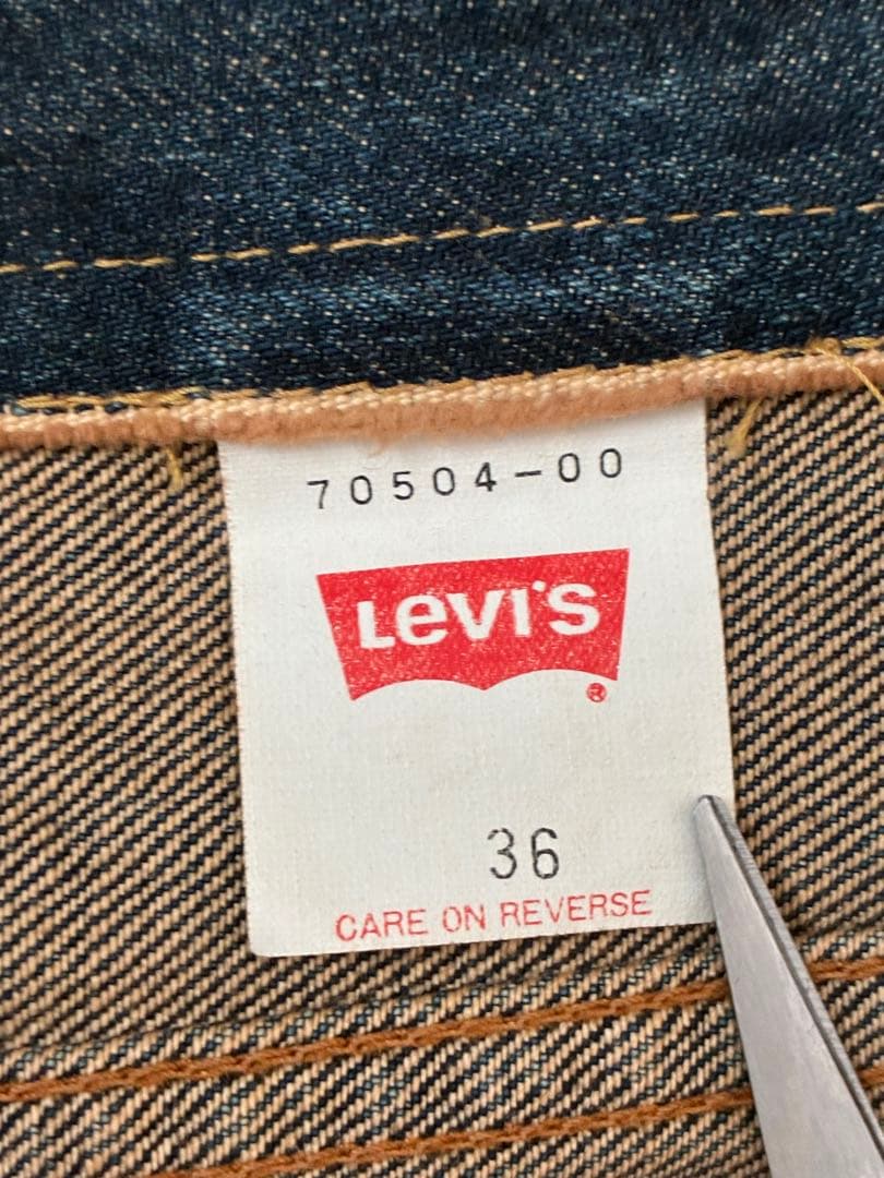 日本製復刻　濃紺　Levi’s 70504 デニムジャケット サード　S　36