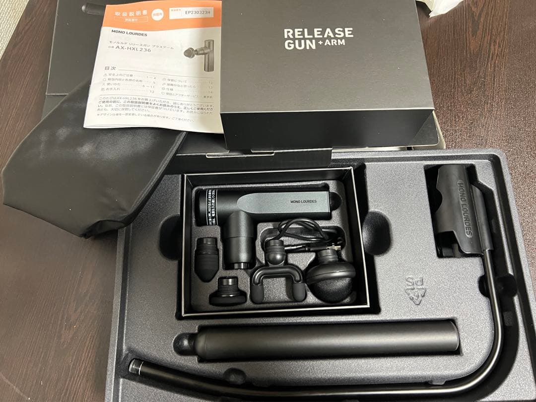 MONOLOURDES AX-HXL236BK リリースガン プラスアーム