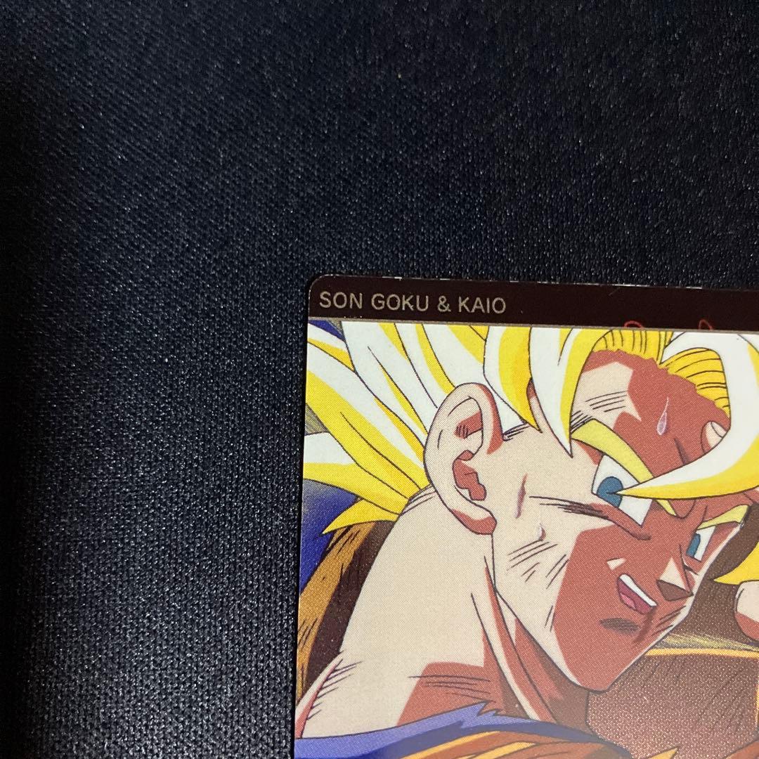 ドラゴンボール バイバイ悟空 天使悟空 シークレット イタジャガ