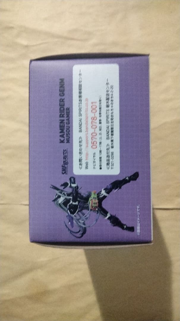 S.H.Figuarts 仮面ライダーエグゼイド ムテキゲーマー ハイパームテキ