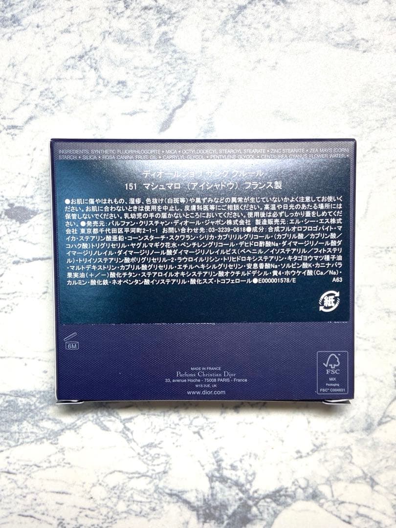 DIOR ディオールショウ サンク クルール 151 マシュマロ 新宿伊勢丹限定