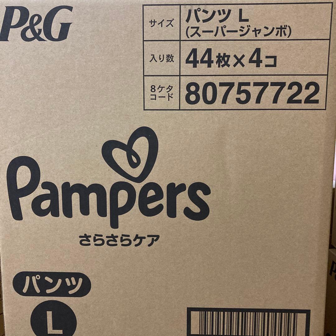 まみたん♡ 限定価格Pampers パンツ Lサイズ 44枚✖️8個352枚