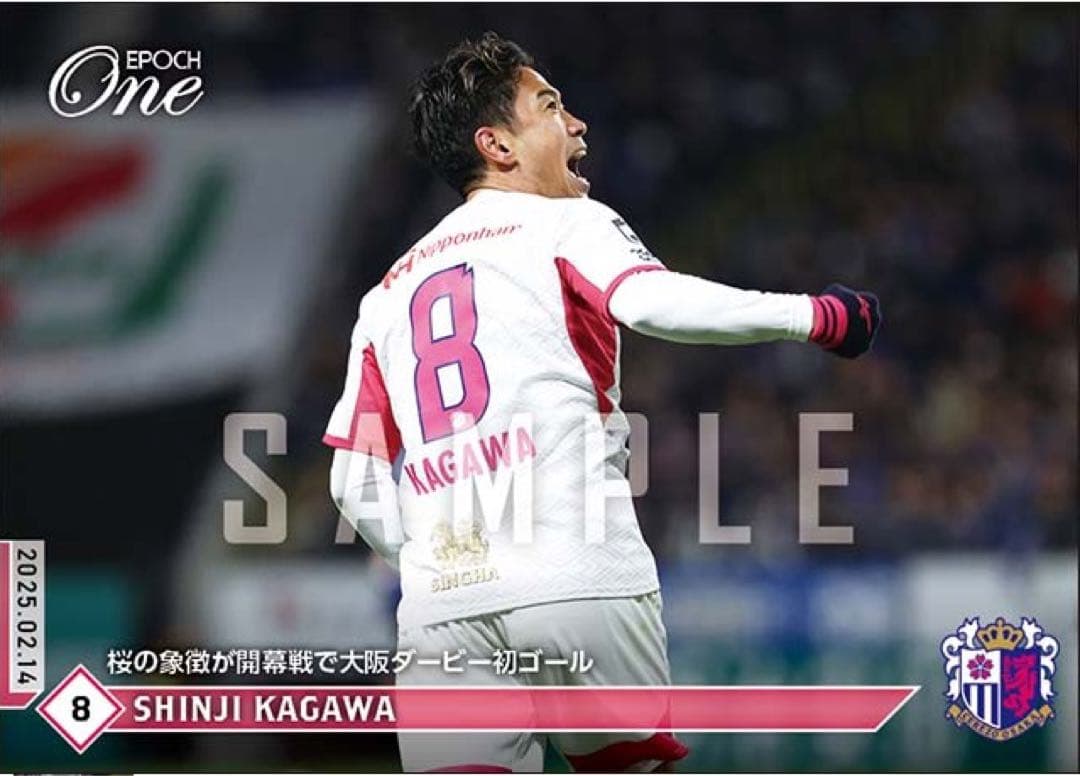 ♦︎新品♦︎8香川真司XLサイズセレッソ大阪ユニフォーム - メルカリ