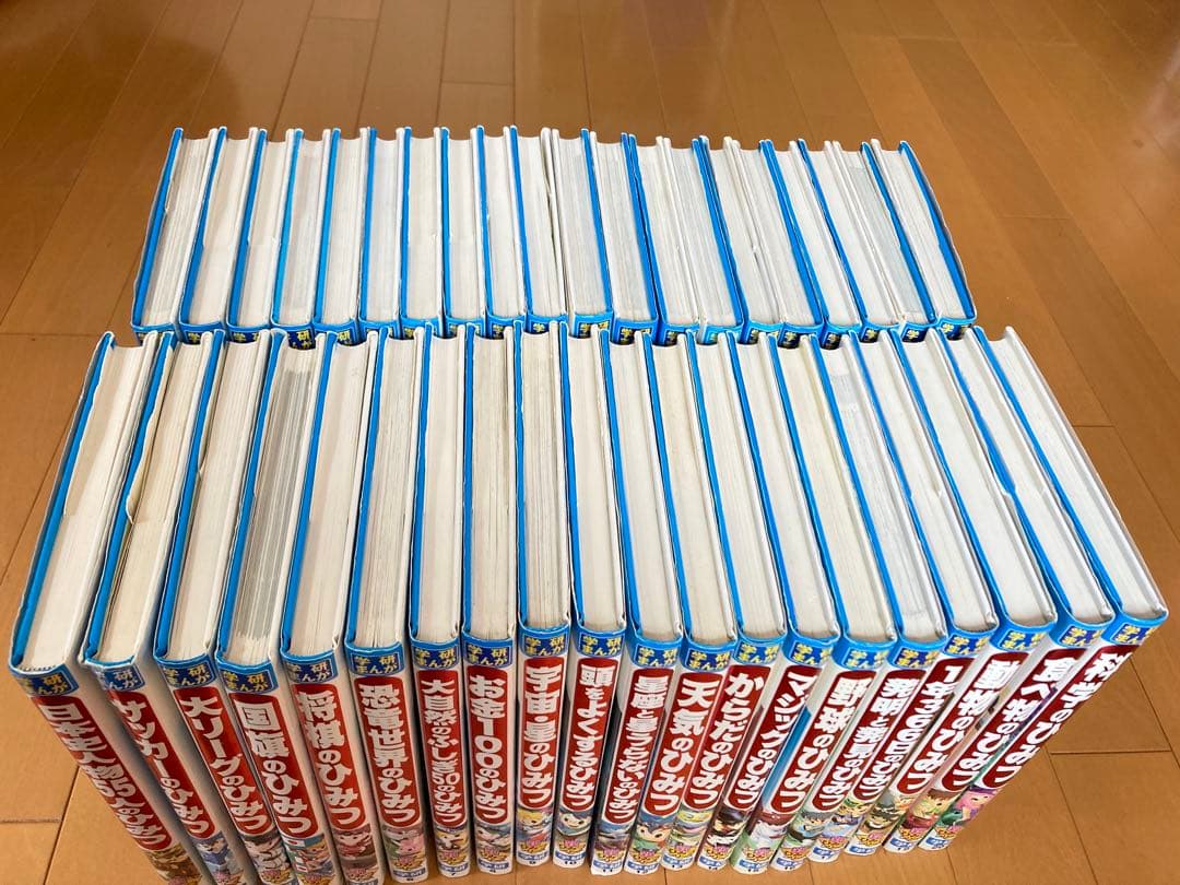 学研まんが新ひみつシリーズ　40巻