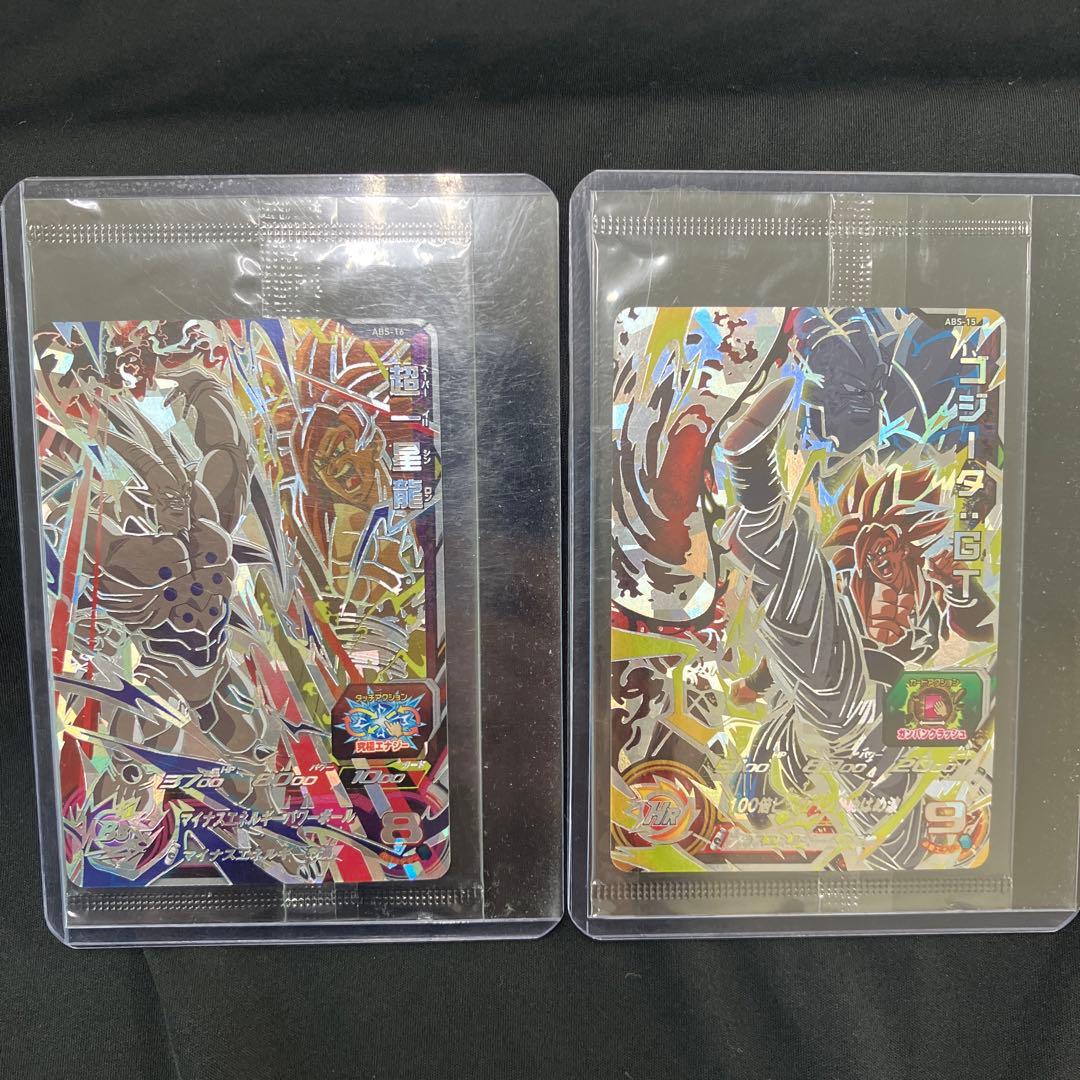 ABS-15 ゴジータ:GT ABS-16 超一星龍 未開封 未開封（ローダー付）