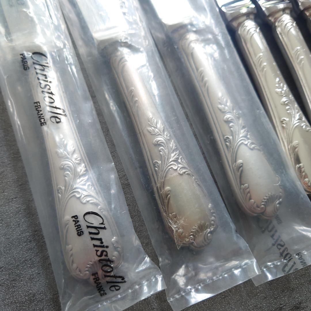 極希少 クリストフル マルリー フルーツナイフ 未開封含む 6点