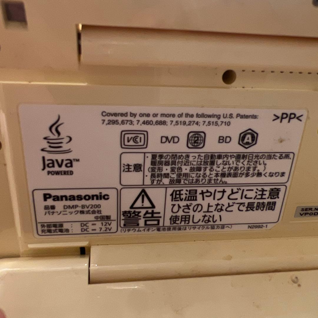 Panasonic VIERA DMP-BV200 ブルーレイプレイヤー