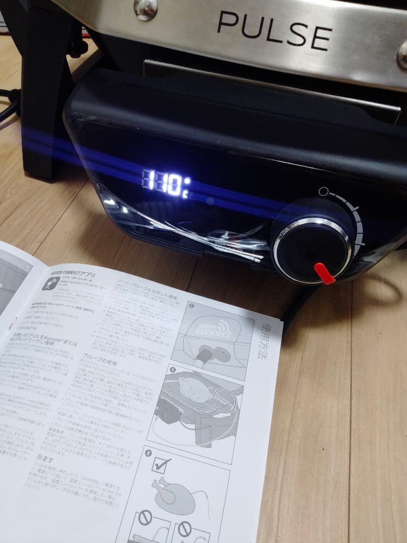 【美品】Weber PULSE 1000 BBQグリル本体+別売りグリル2点