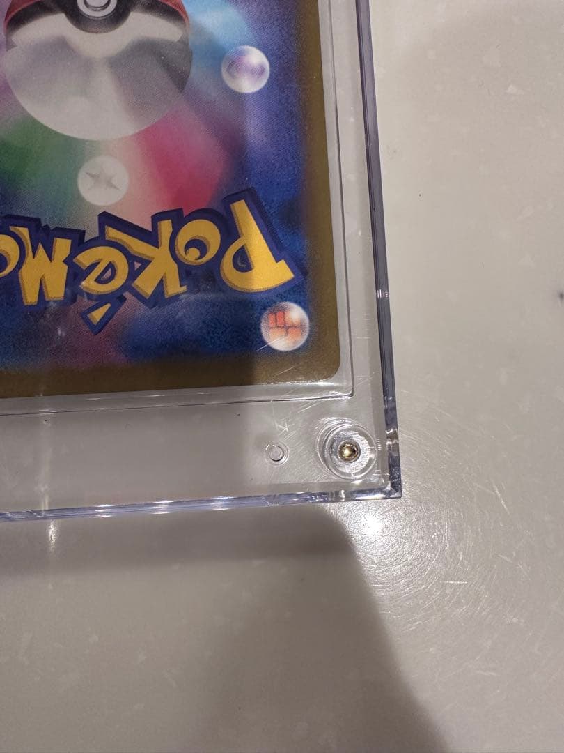 メガカイリュー ex SAR センタリング○