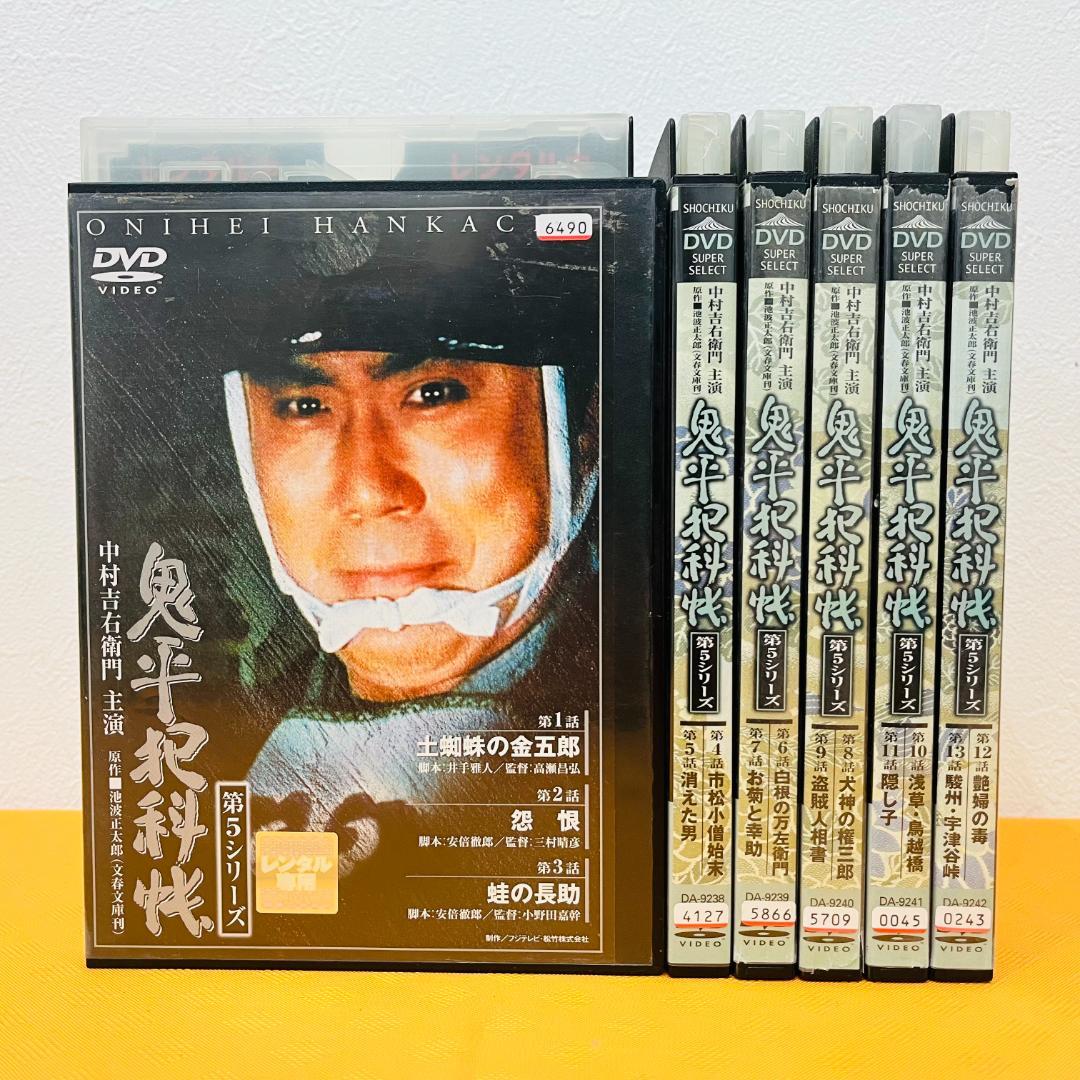 『鬼平犯科帳 シリーズ』計71巻セット 劇場/スペシャル/外伝 ドラマ 時代劇