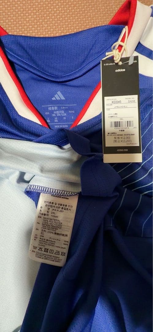 新品 定価13200円 adidas サッカー 日本代表 ユニフォーム 正規品