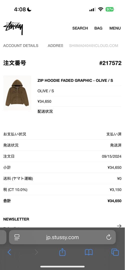 トップス STUSSY ZIP HOODIE FADED GRAPHIC OLIVE S