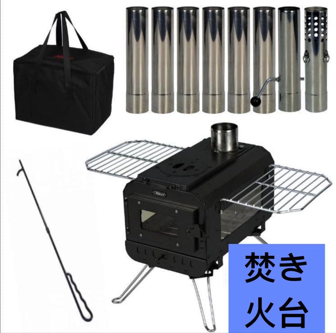 マグマストーブ 薪ストーブ 収納バッグ付 焚き火台 スパークアレスターブラック