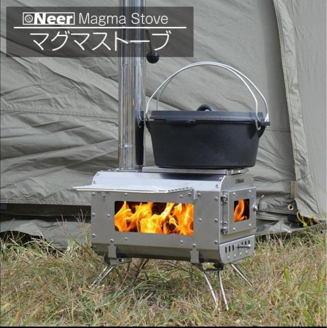 マグマストーブ 薪ストーブ 収納バッグ付 焚き火台 スパークアレスターブラック