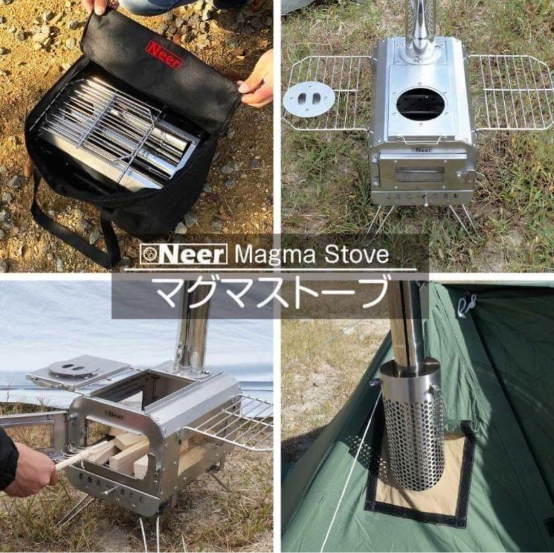 マグマストーブ 薪ストーブ 収納バッグ付 焚き火台 スパークアレスターブラック
