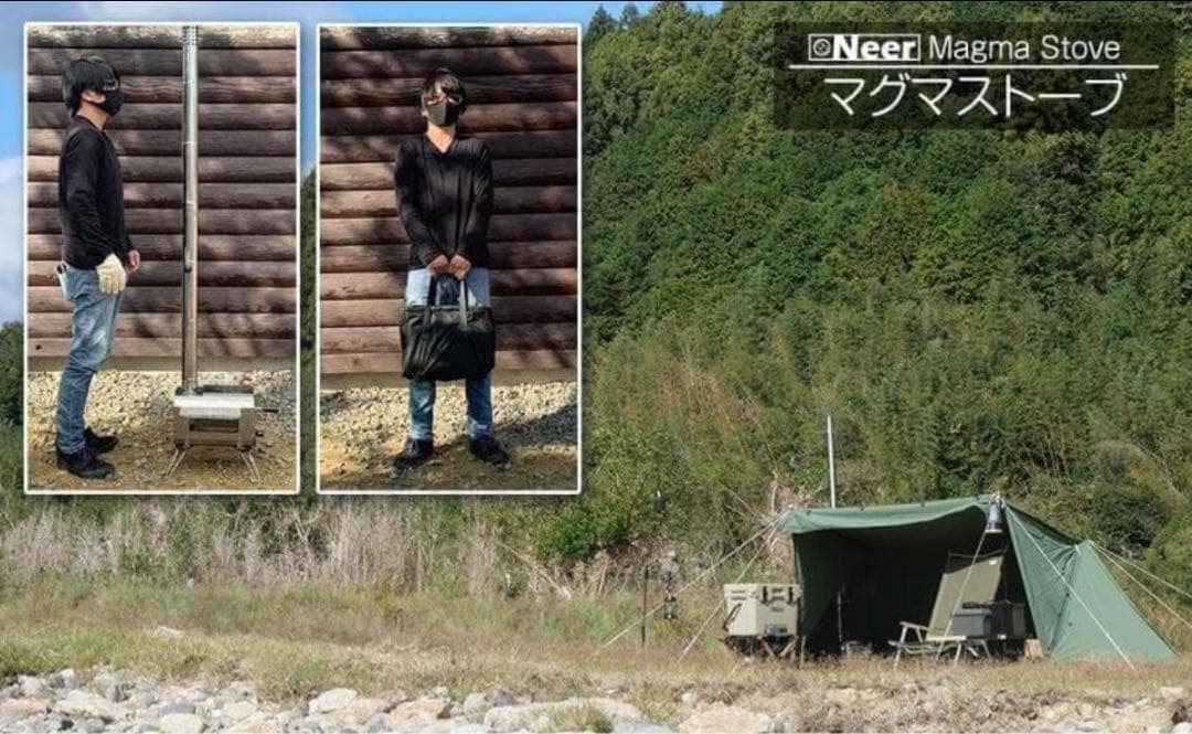 マグマストーブ 薪ストーブ 収納バッグ付 焚き火台 スパークアレスターブラック